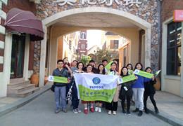 Passez en revue l'équipe TOPONE ensemble pour un merveilleux voyage à Qingyuan, en Chine