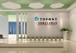 Lancement officiel de la succursale de Guangzhou TOPONE Chemical Co., Ltd. aux Philippines.