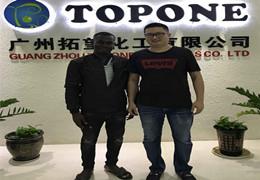 Bienvenue aux clients du Togo Visitez la société TOPONE