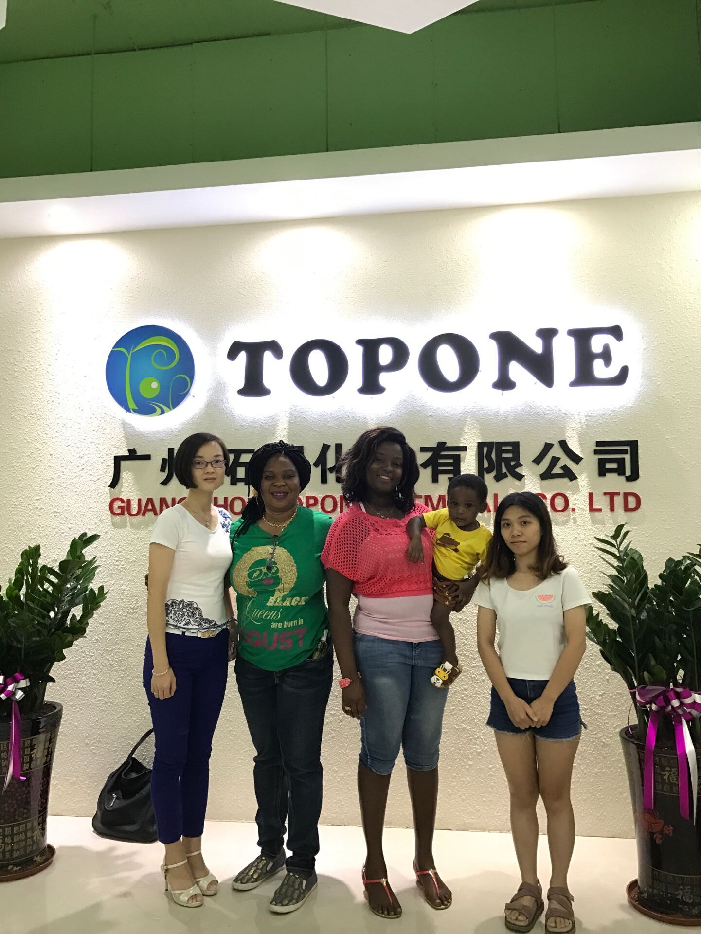 Bienvenue aux clients du Ghana Visitez la société Topone ---TOPONE NEWS